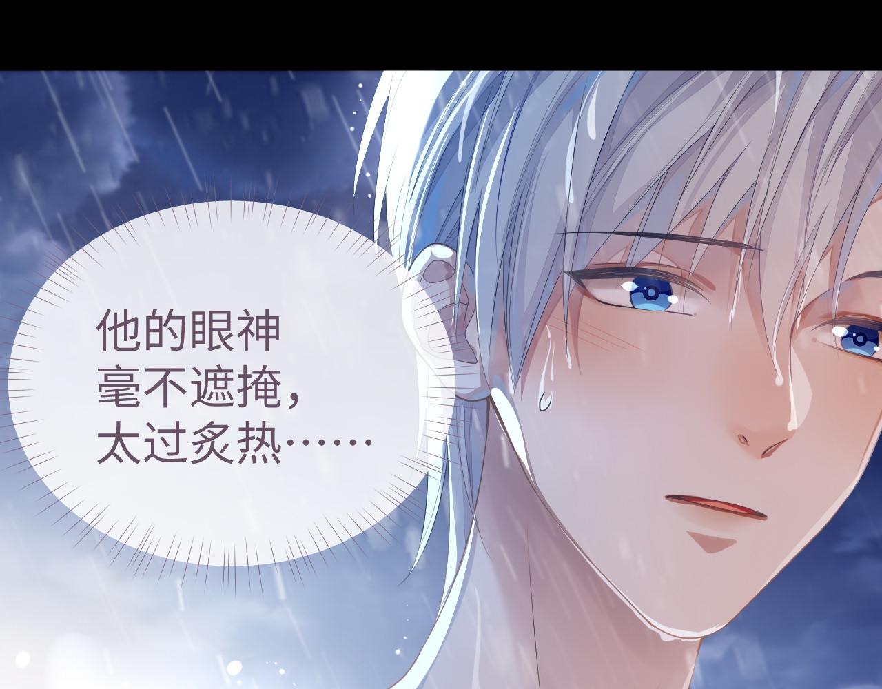 第62话 雨中的……77