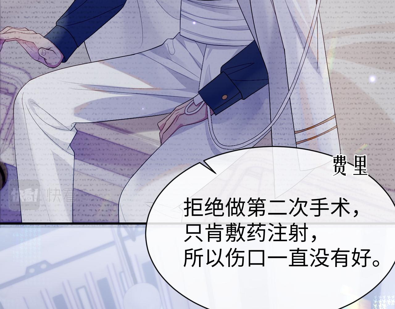 第58话 沉默的爱44