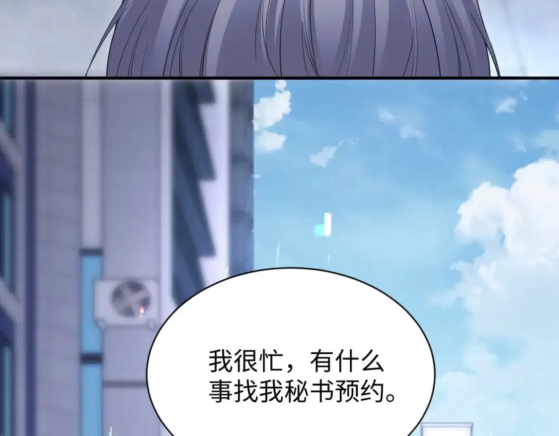 第二季 第22话 约会升级14