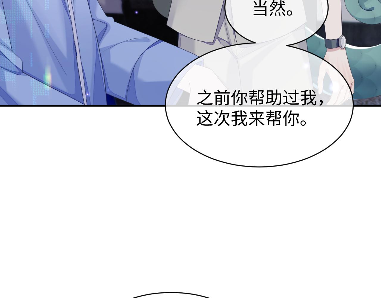 第41话 逃脱83