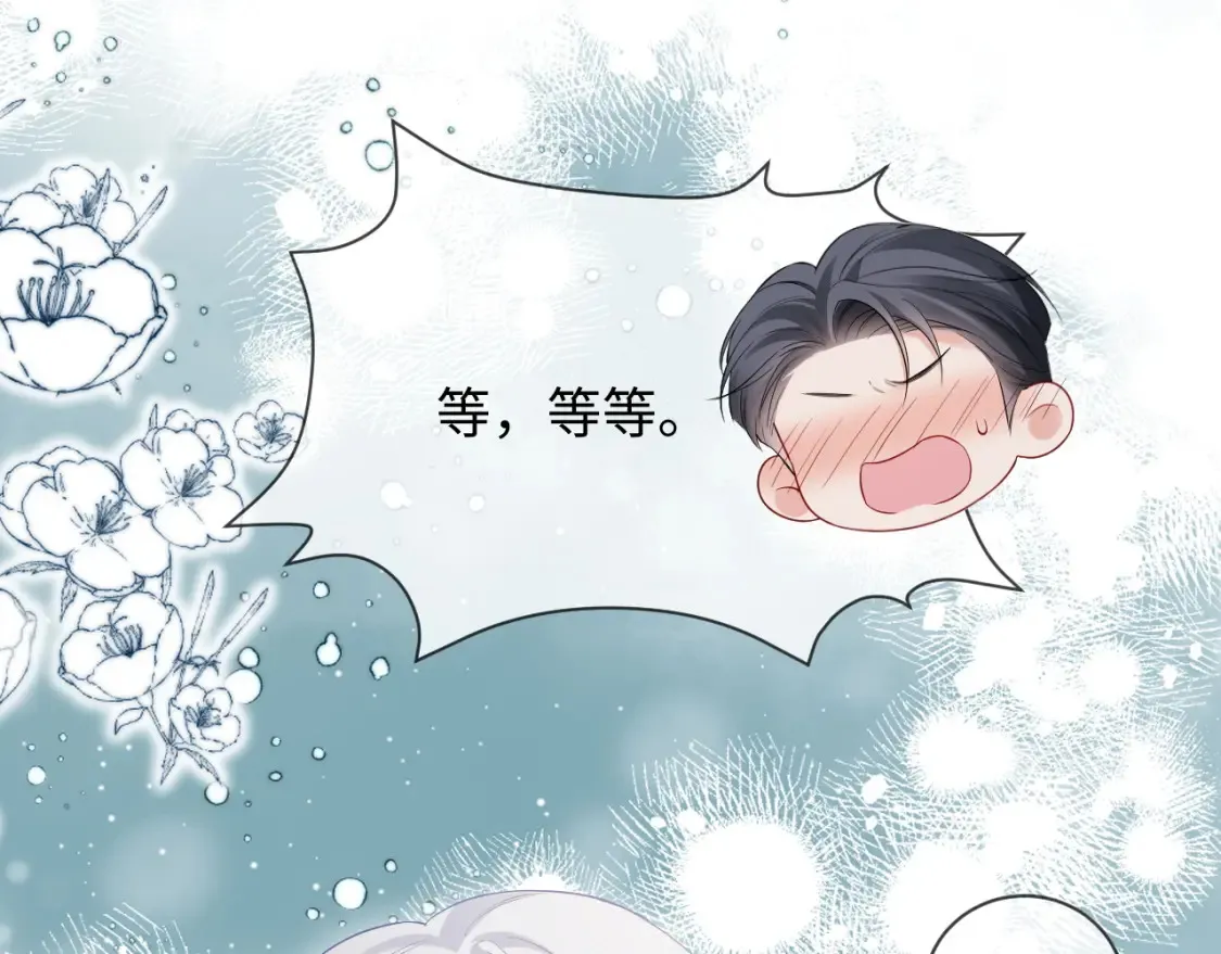 第二季 第42话12