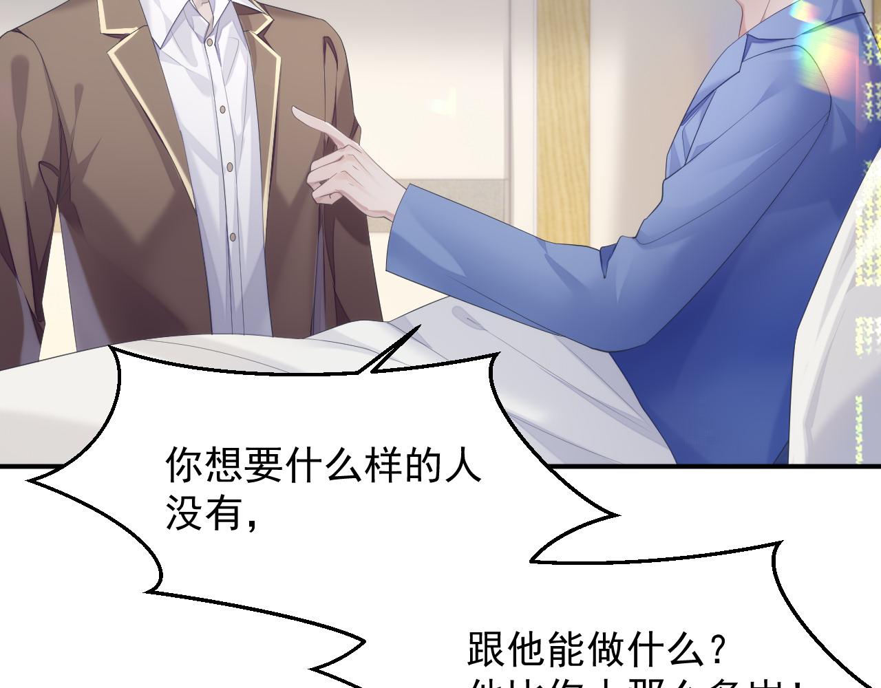 第36话 去意已决58