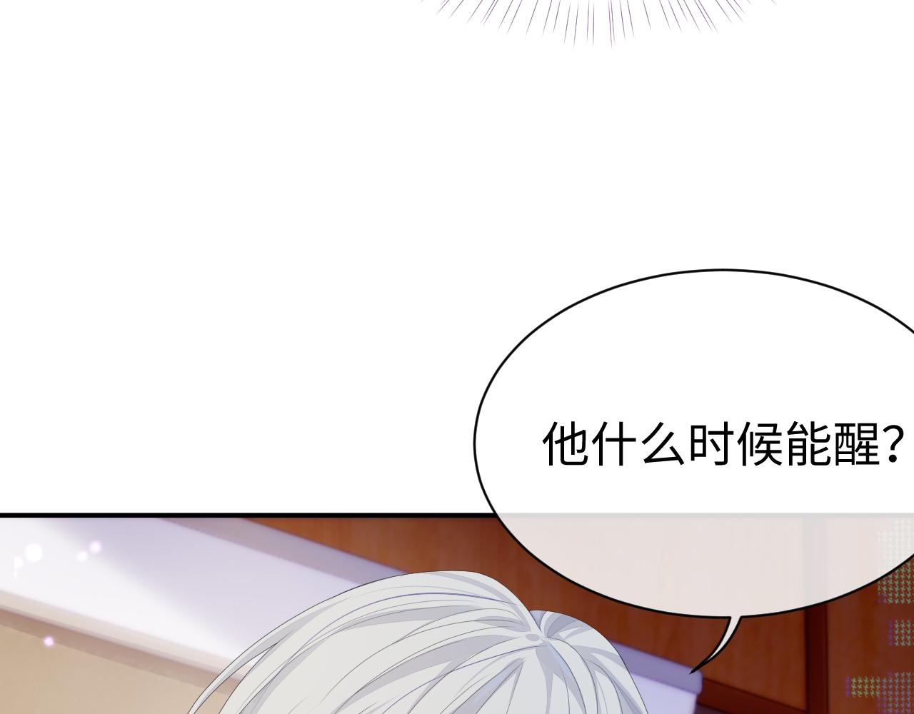 第58话 沉默的爱91