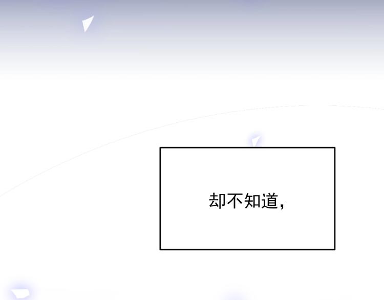 第2话 居然调戏我？！77