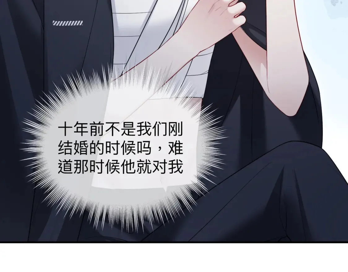 第二季 第42话26