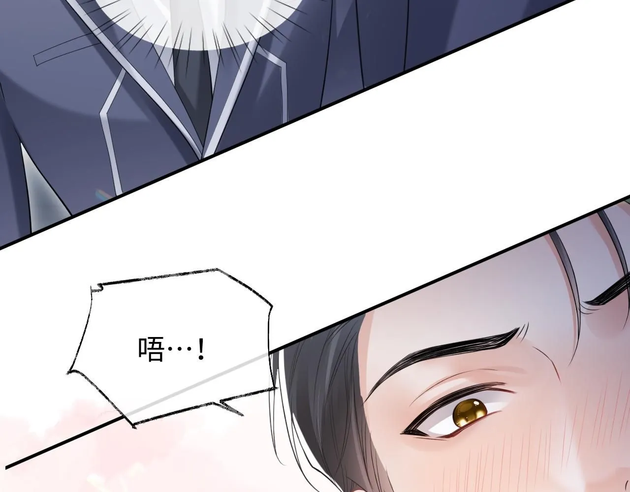 第二季第5话 吃自己的醋38