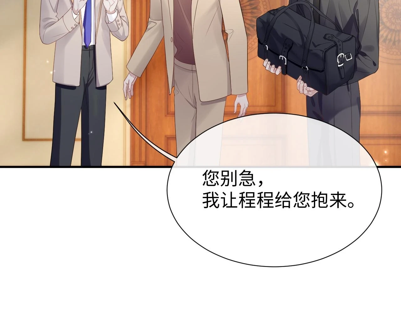 第84话 一家人55