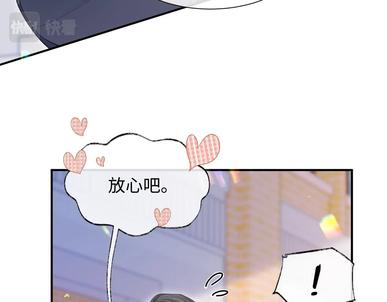 第二季第6话 纯情的陆涛19
