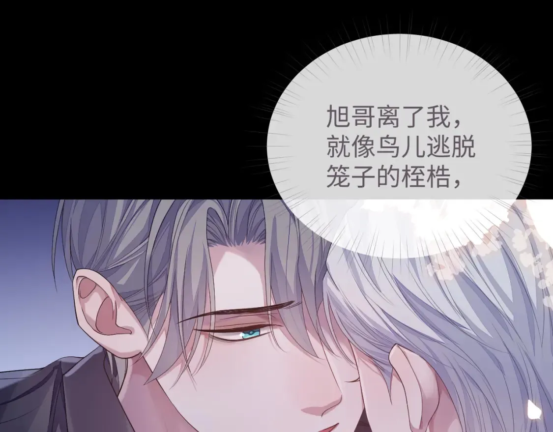 第79话 演够了吗？18