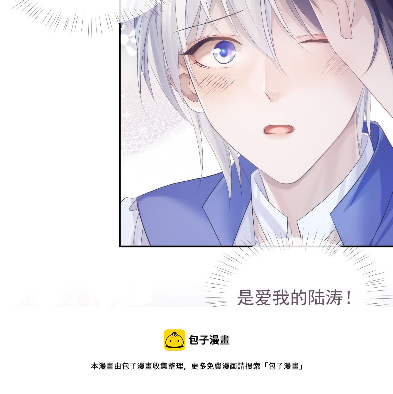 第35话 记住我32