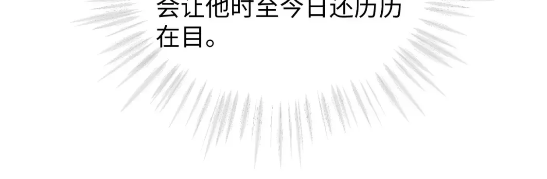 第二季 第38话89