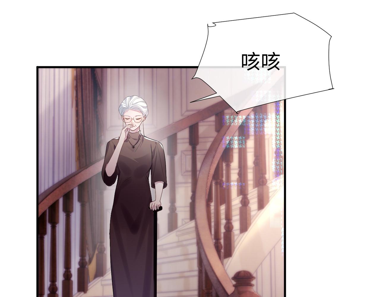 第60话 爱的融合83