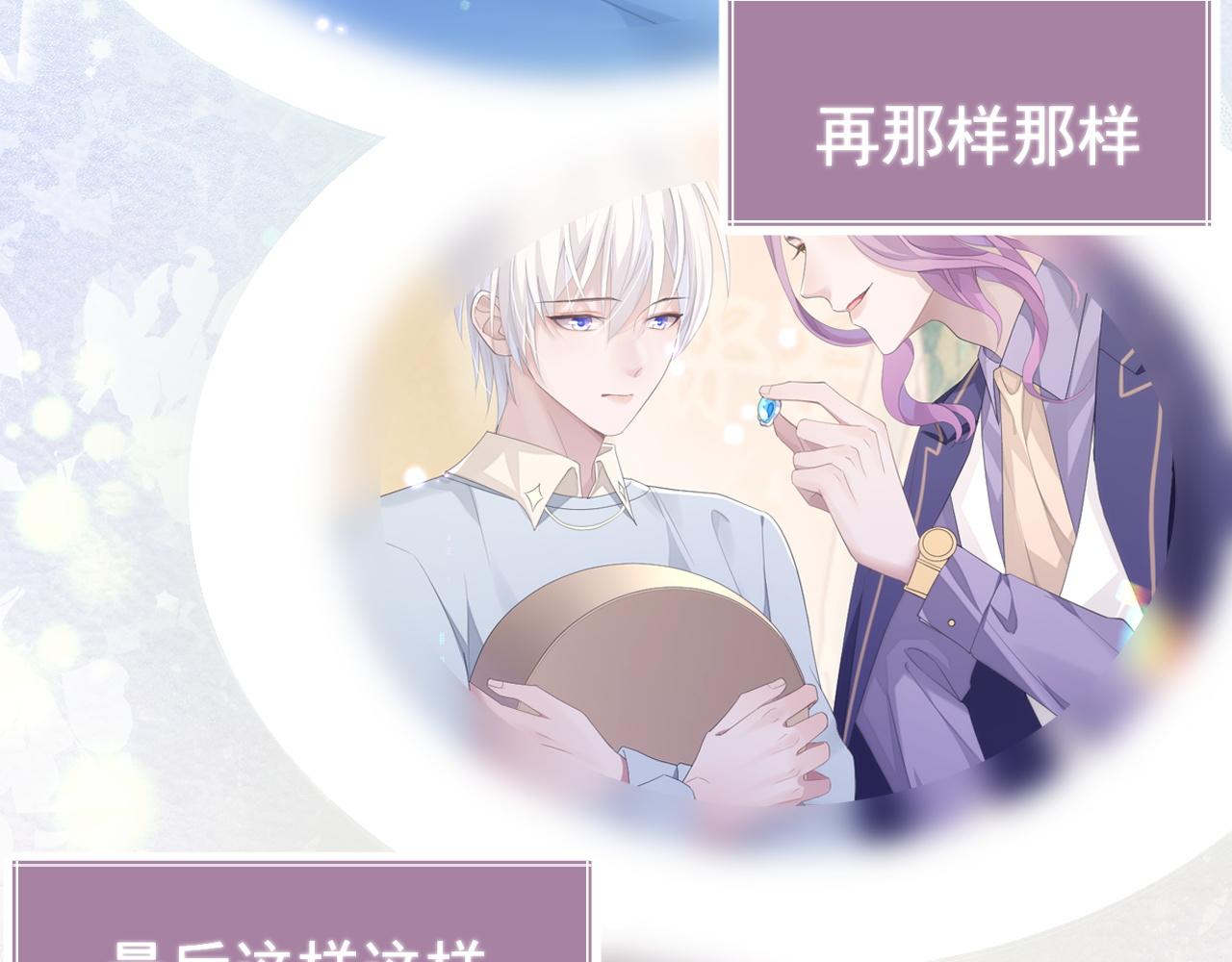 第19话 甜蜜的告白5