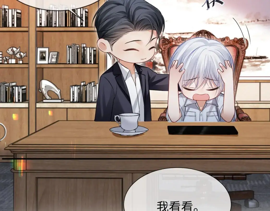 第二季 第31话 你始终是你62