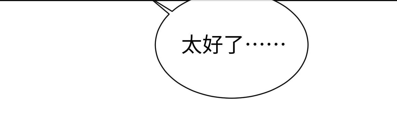 第58话 沉默的爱65