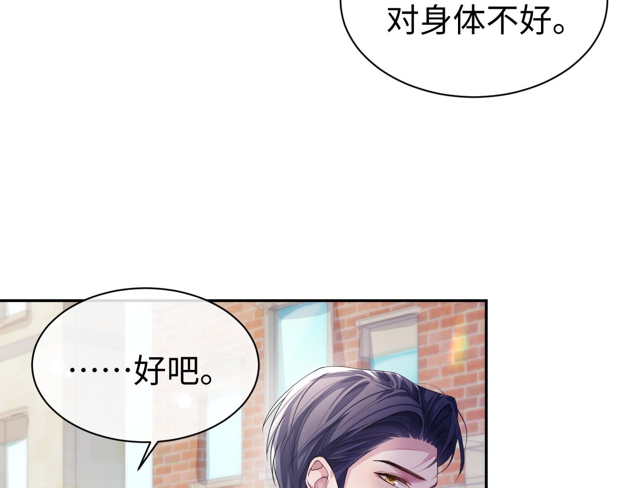 第55话 陆涛喝醉了23