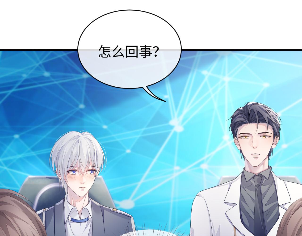 第47话 我还在29