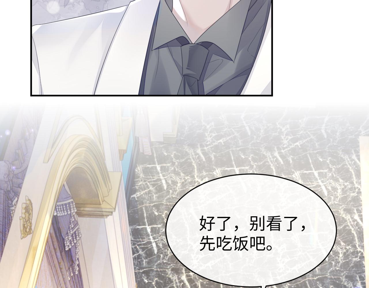 第47话 我还在65