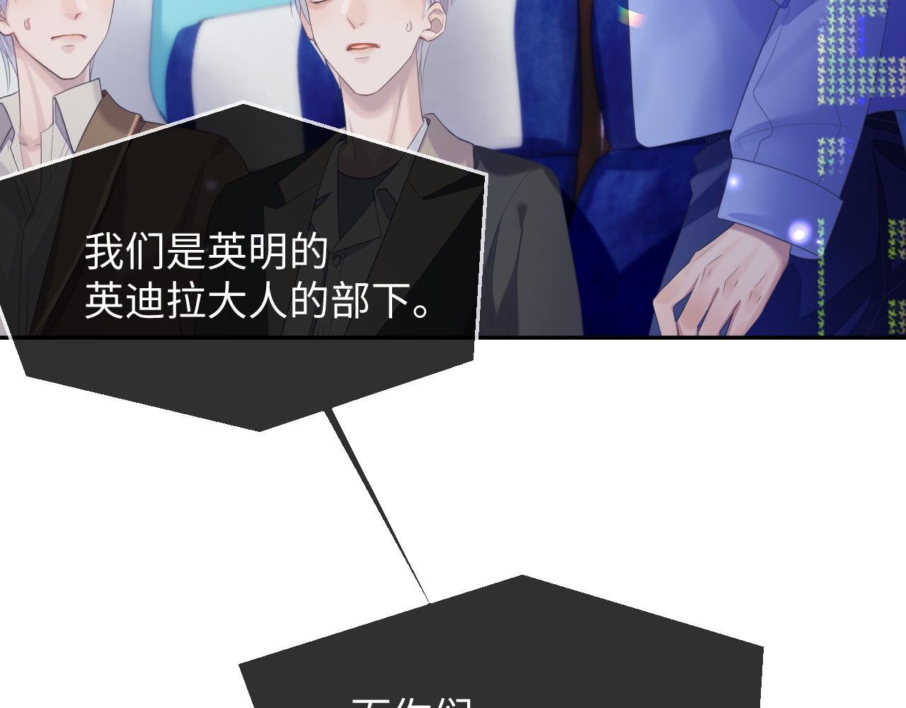 第41话 逃脱25