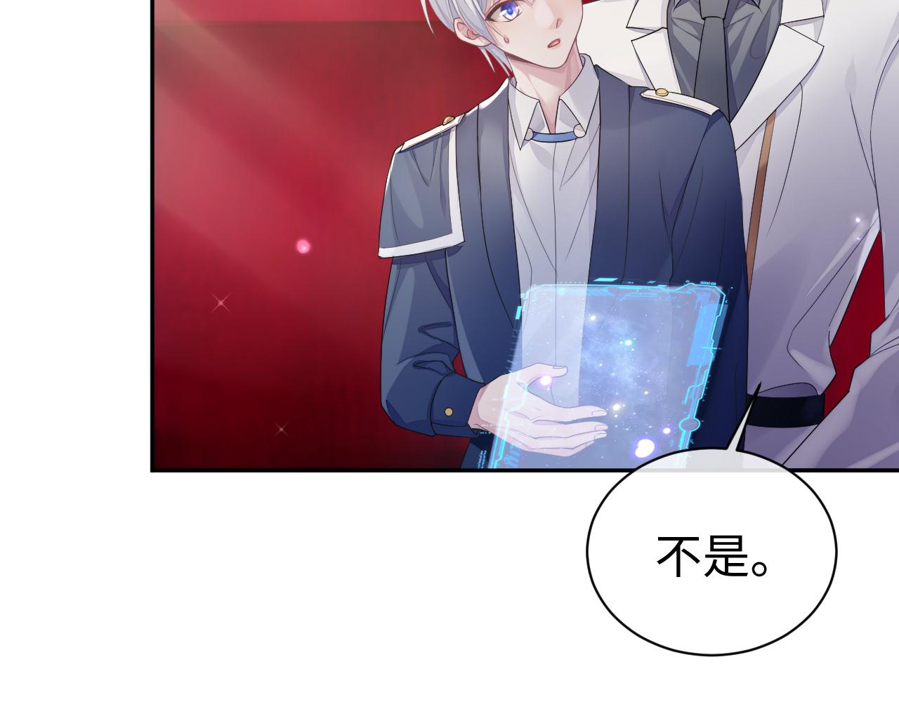 第54话 主动出击20
