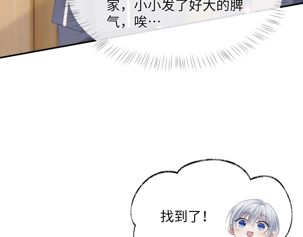 第二季第3话 开启合租生活33