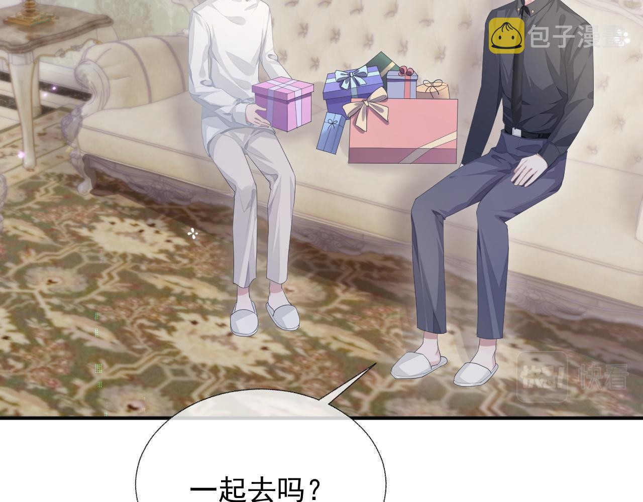 第14话 引诱？！59