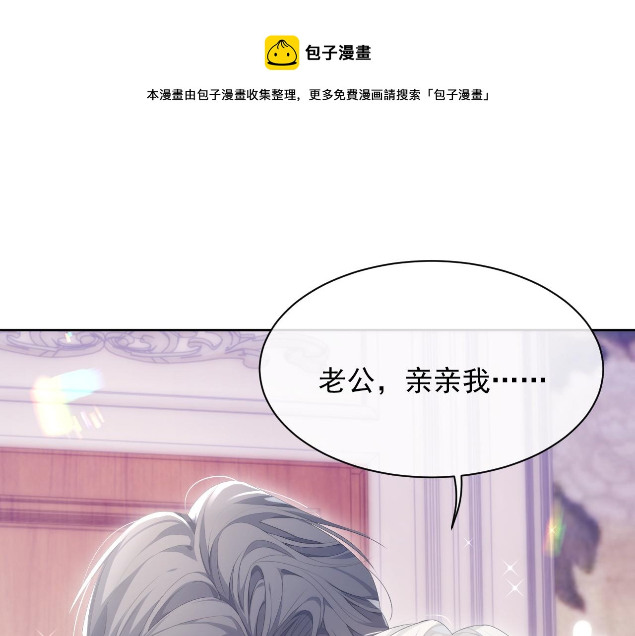 第29话 别扭的亲密65