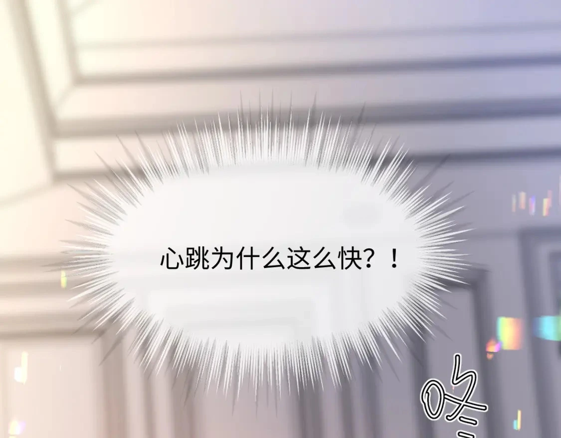 第二季 第17话 扮演开始83