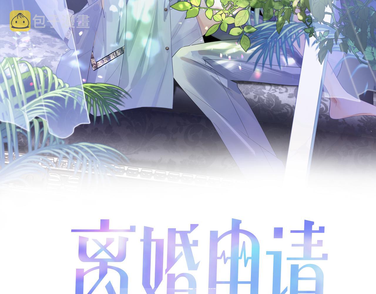 第28话 记忆恢复1