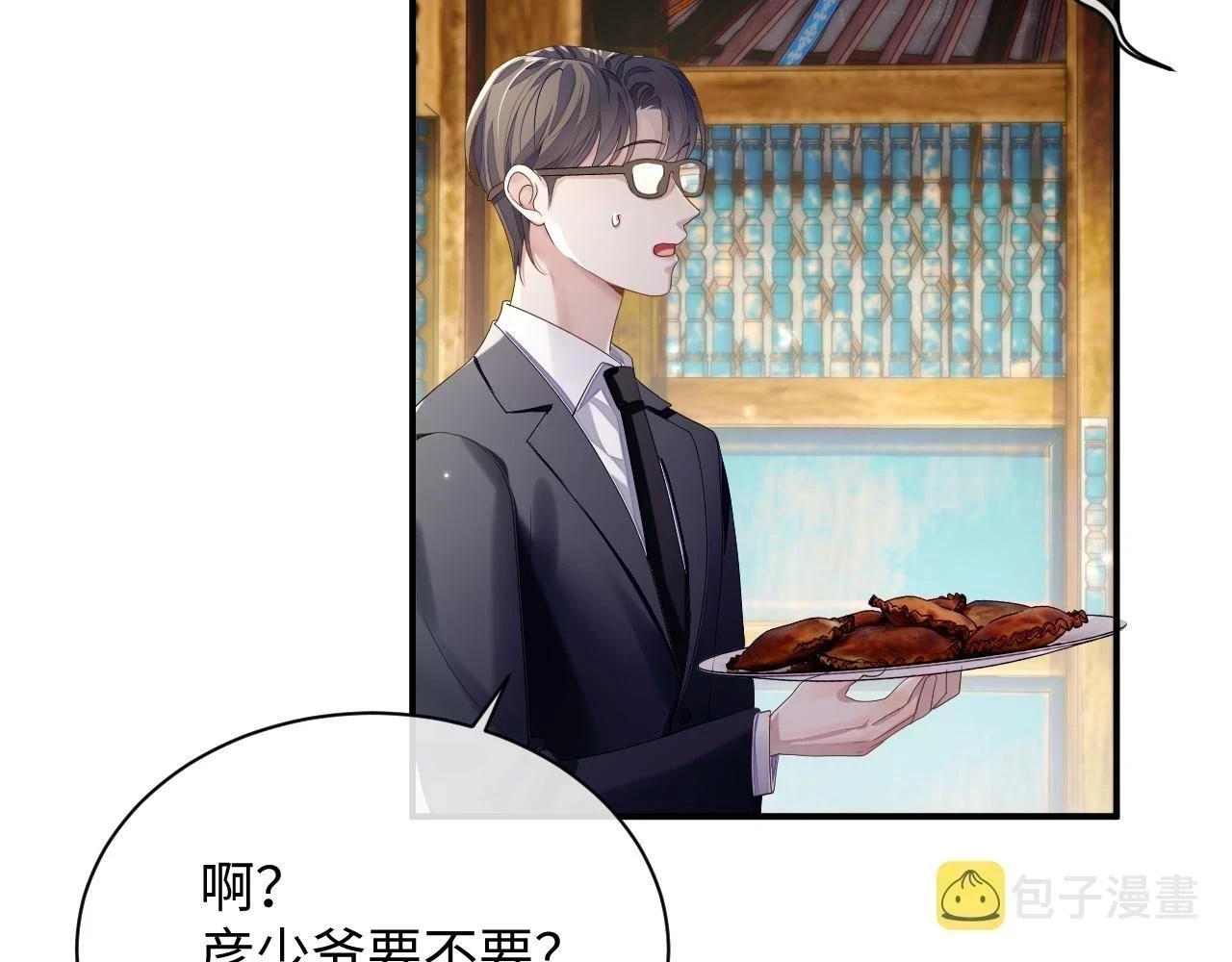 第80话 地震来临5