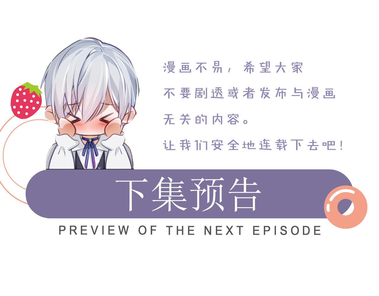 第31话 交换的契机96