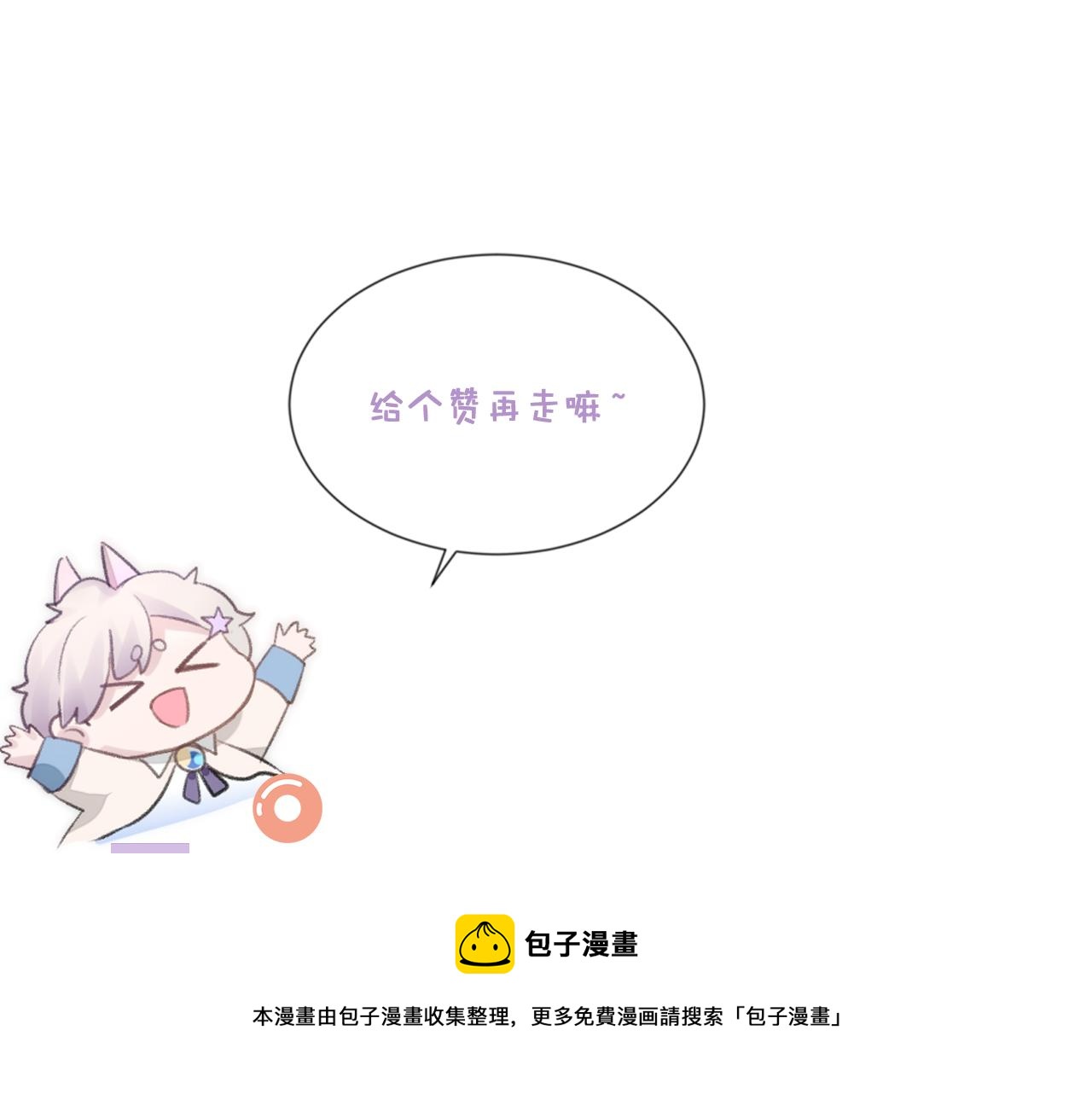 第38话 伴侣的义务104