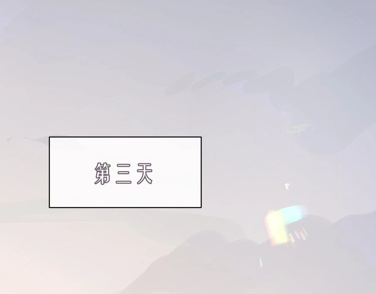 第80话 地震来临21