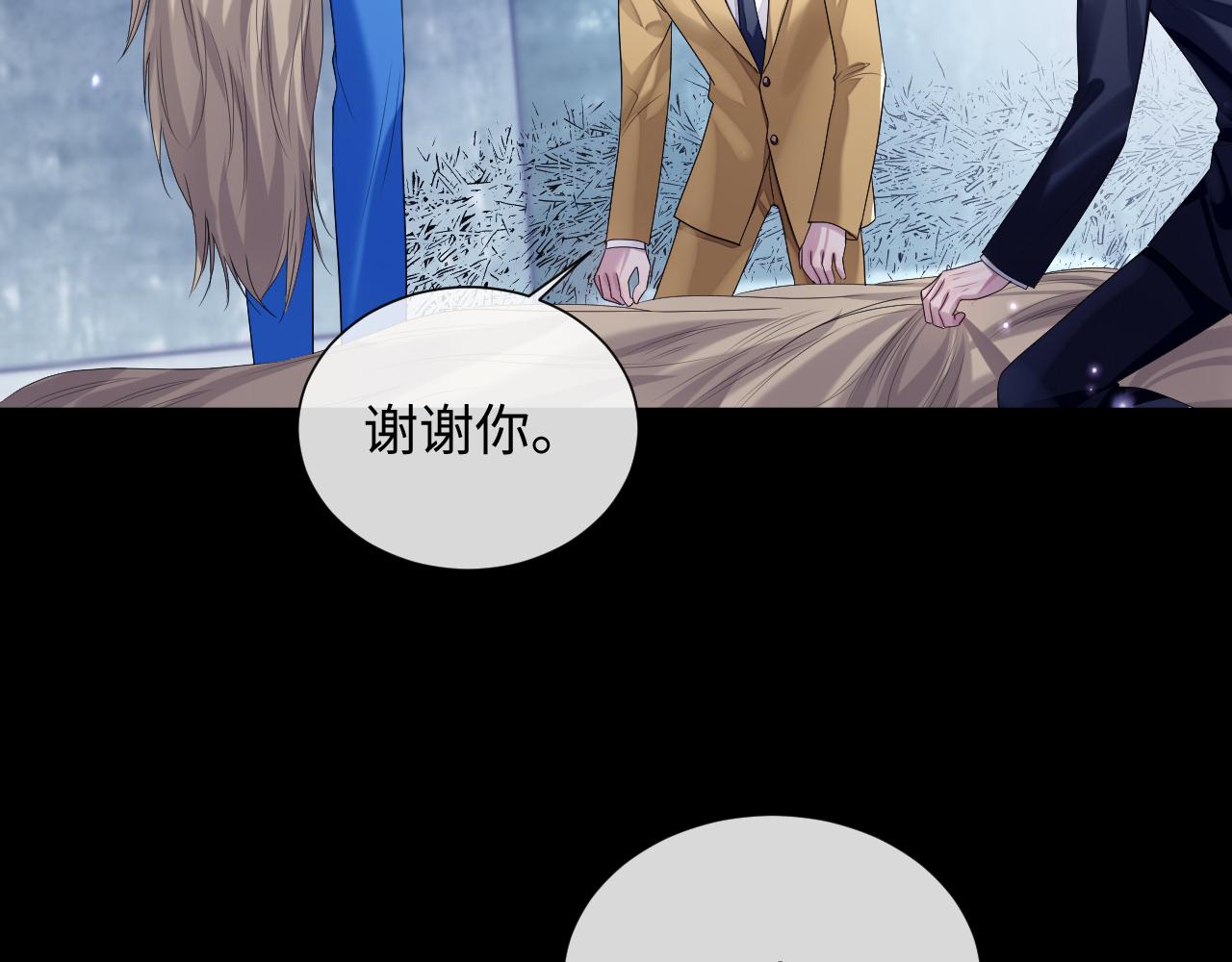 第78话 一起度过的夜晚62