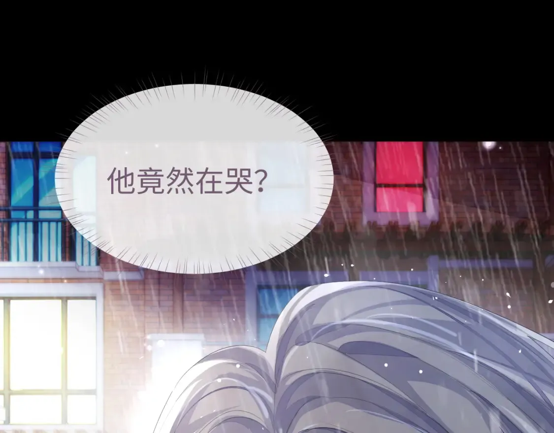 第63话 想要的人10