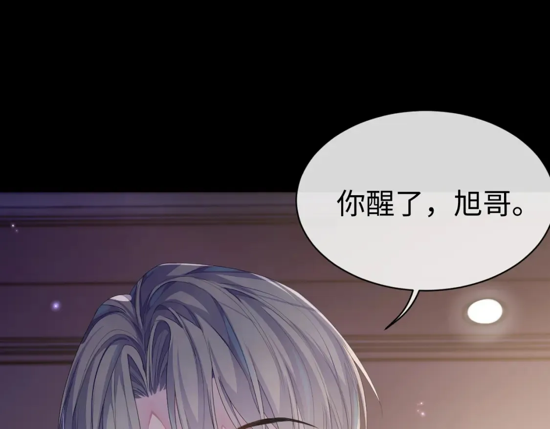 第63话 想要的人80