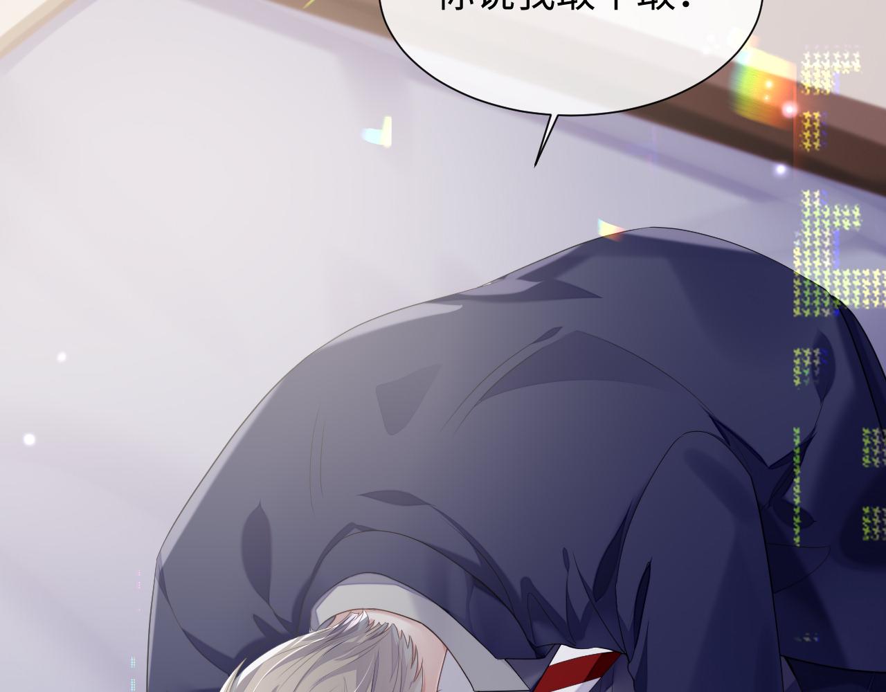 第71话 彦七的真面目70