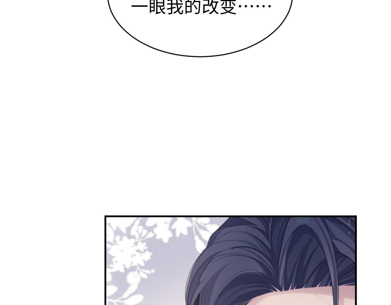 第50话 给彼此一个机会36