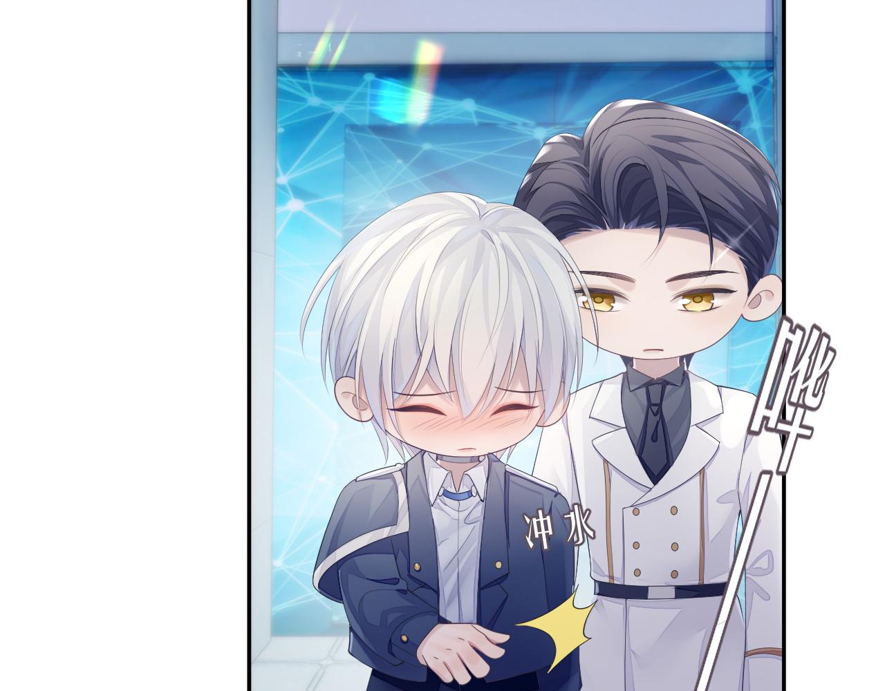 第46话 隐秘的暧昧71