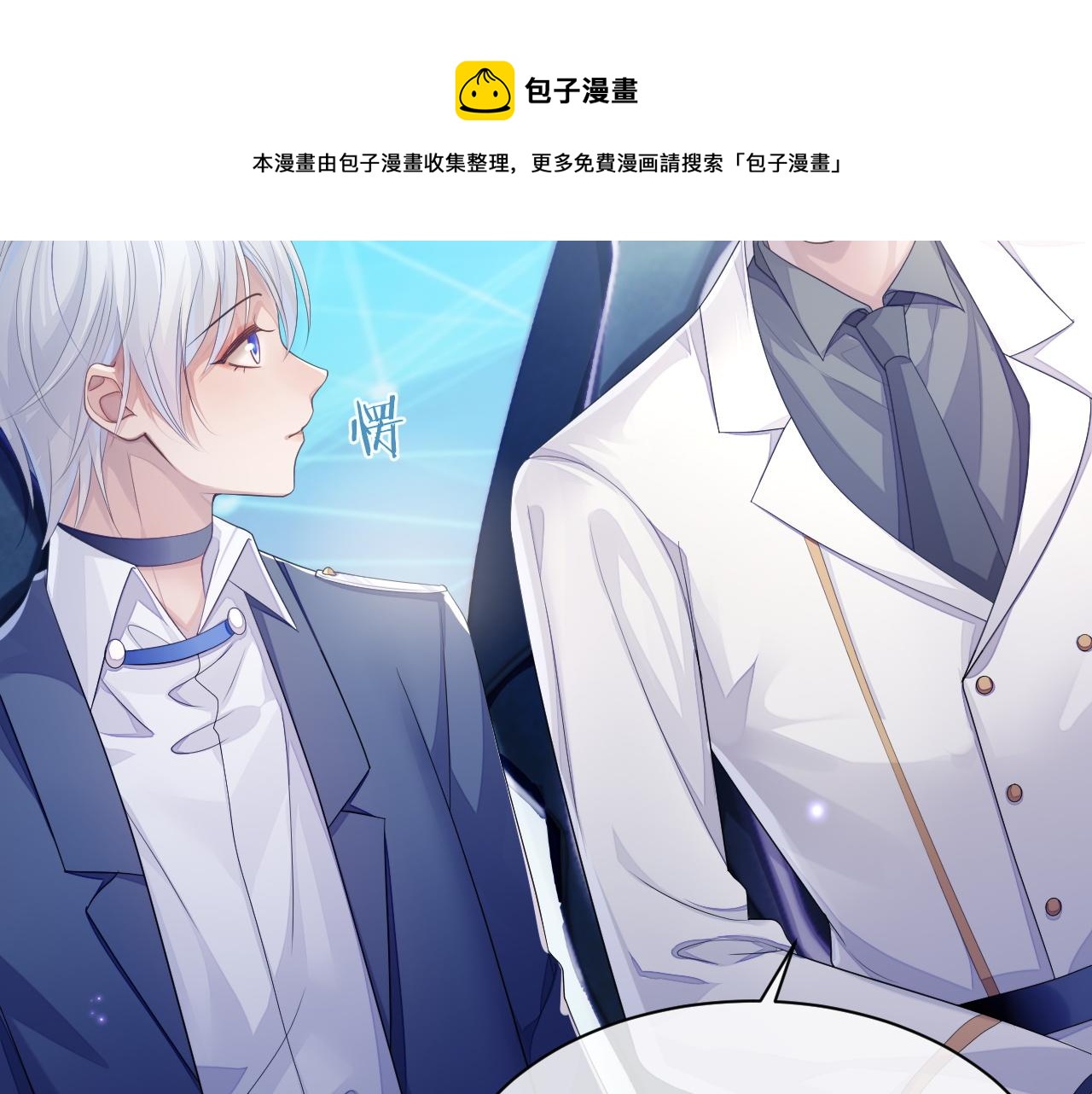 第45话 我不同意离婚57