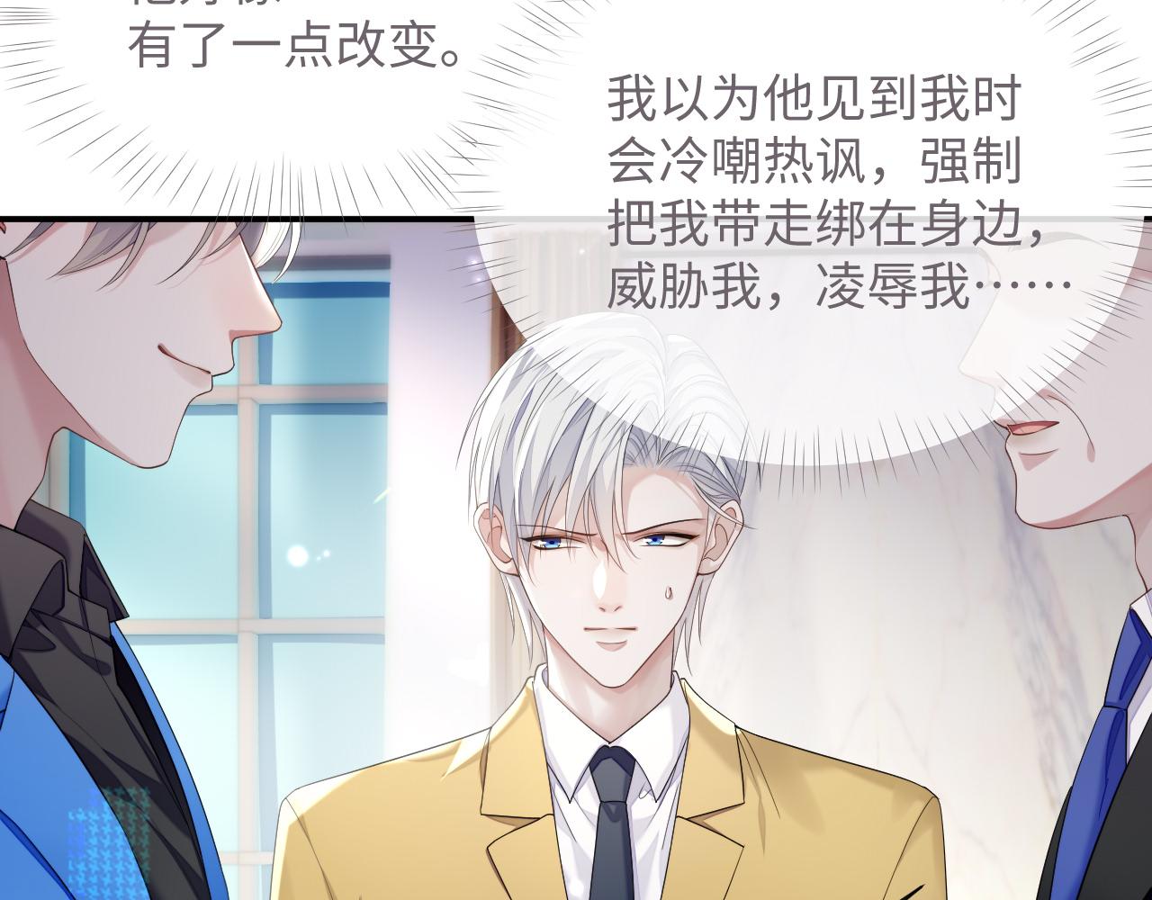 第76话 飞船独处9