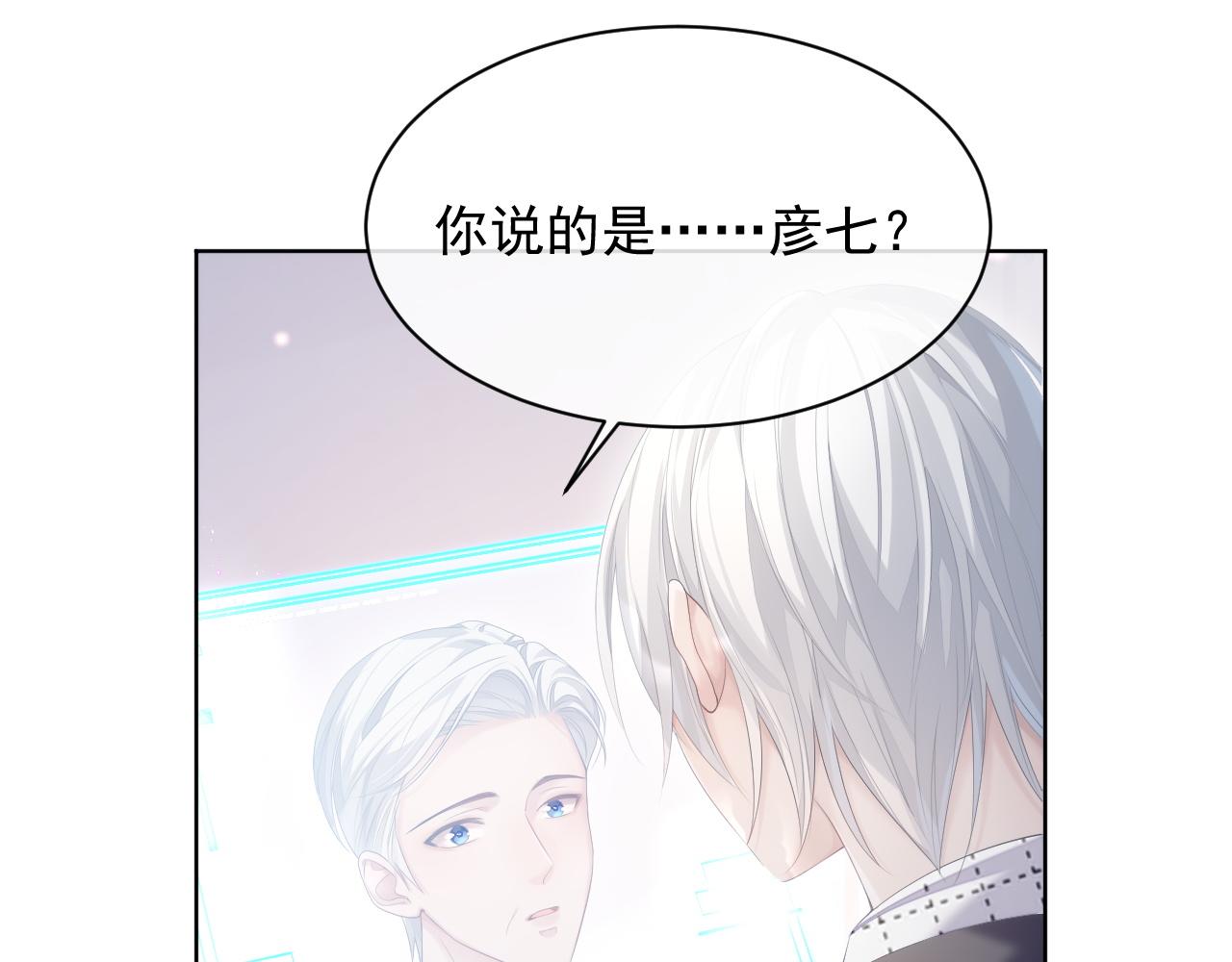 第32话 你好，程程24