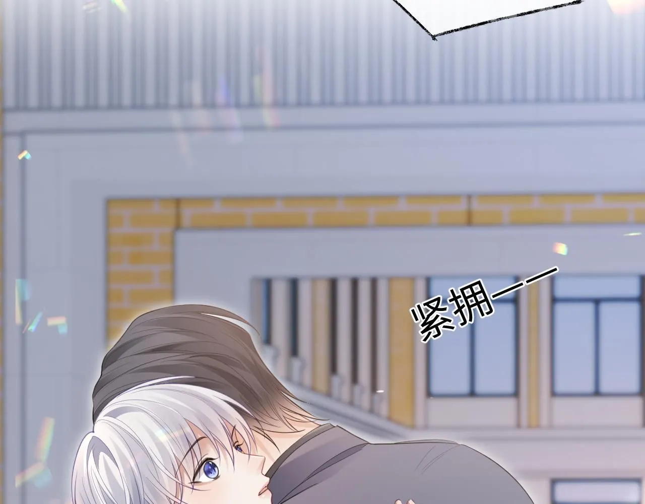 第二季第6话 纯情的陆涛10