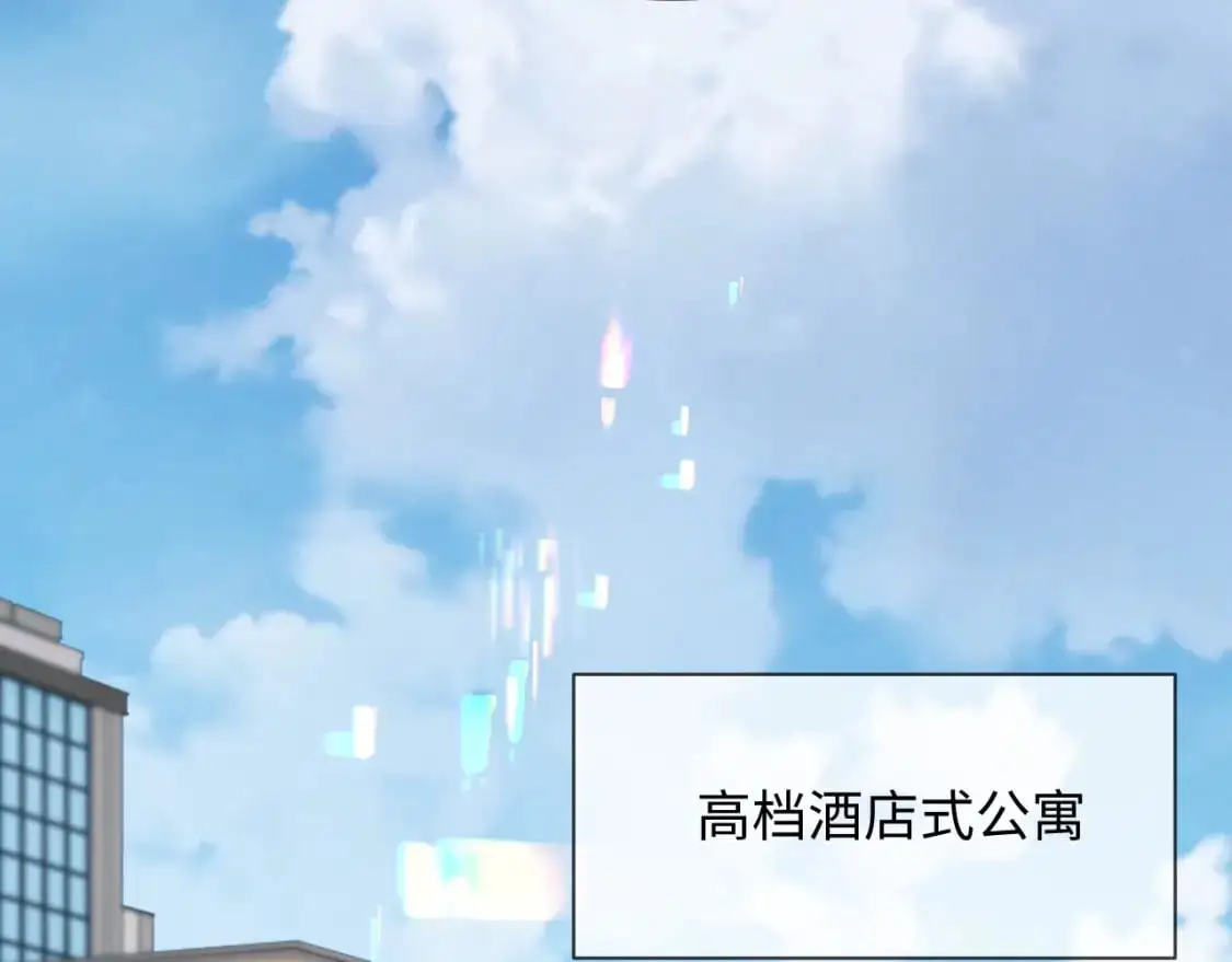 第二季 第17话 扮演开始15