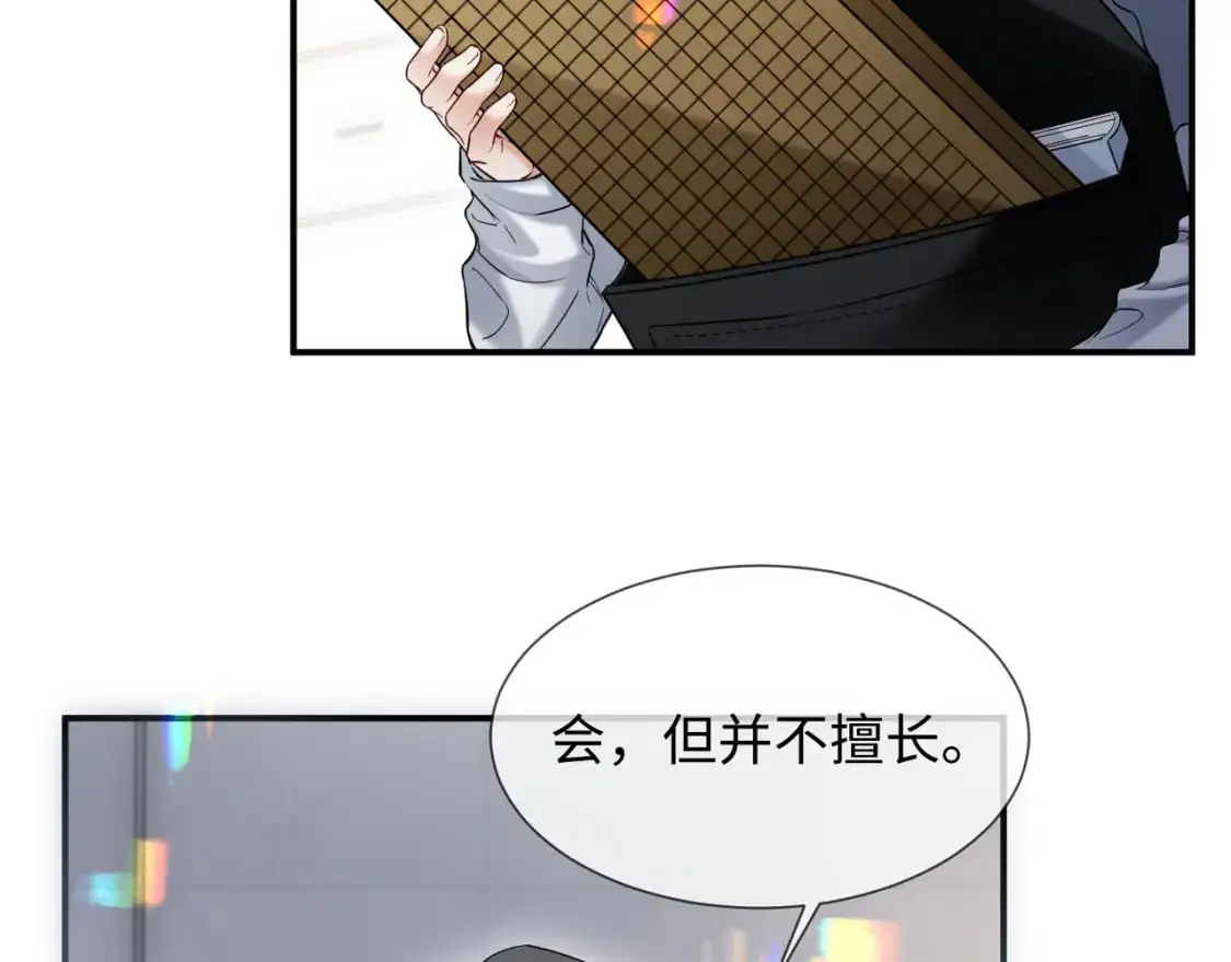 第二季 第27话 再见面76