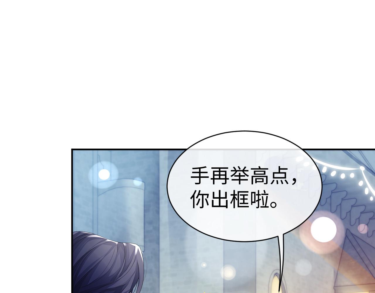 第53话 直球陆涛42