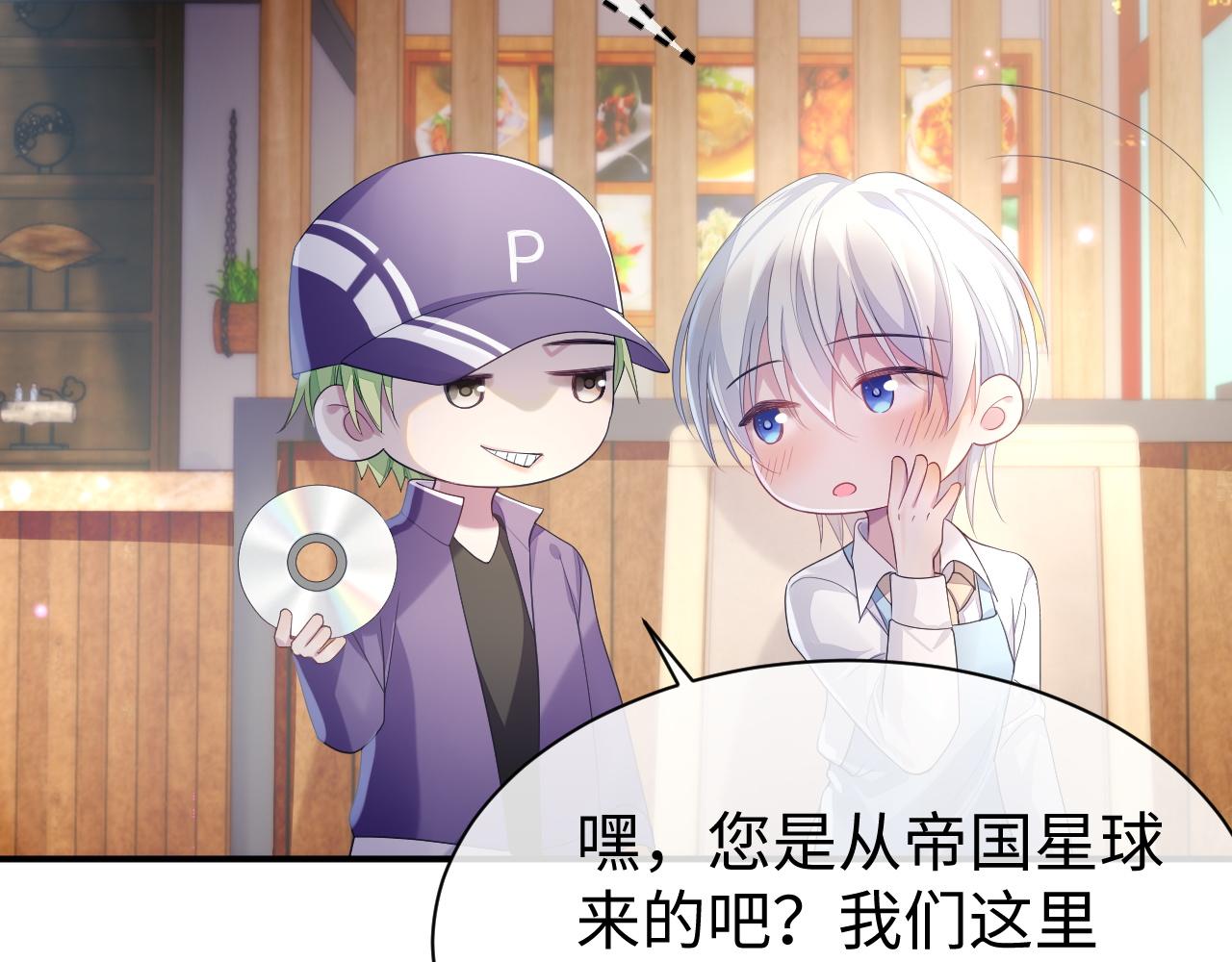 第55话 陆涛喝醉了58