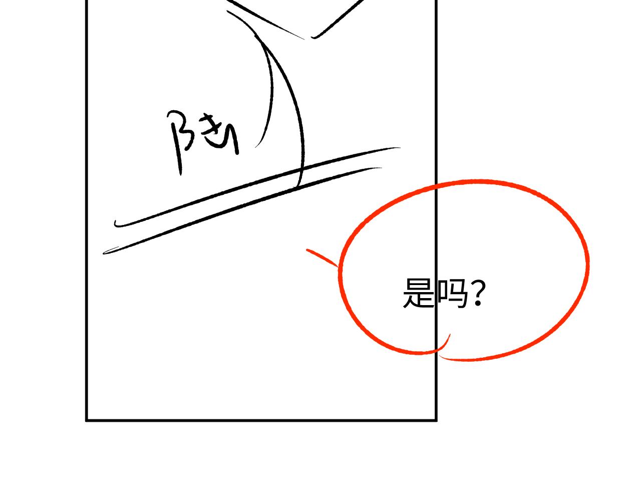 第53话 直球陆涛98