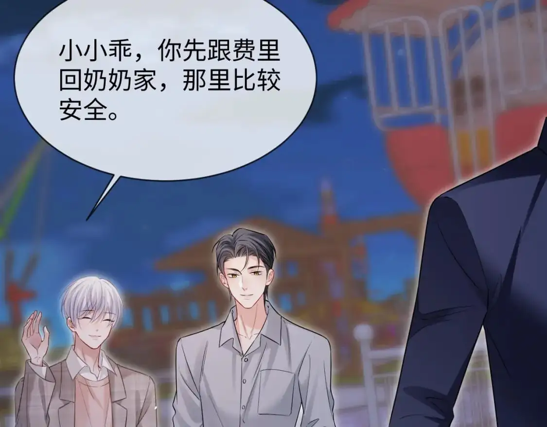 第二季 第34话11