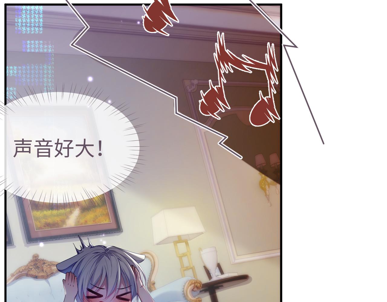 第56话 你的老公只有我26
